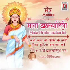 Mata Brahmacharini Mantra