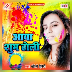 Aaya Shubh Holi