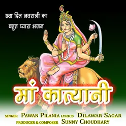 Maa Katyayni