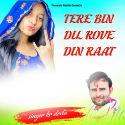 TERE BIN DIL ROVE DIN RAT