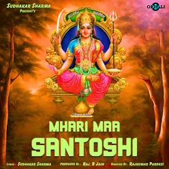 Santoshi Mata Vrat Katha