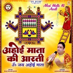 Om Jai Ahoi Mata