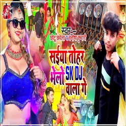 Saiya Tohar Bhele SK DJ Wala Ge