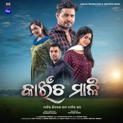 Kaincha Maali Title Song