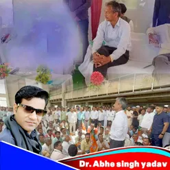 Dr. Abhe Singh Yadav Part 1