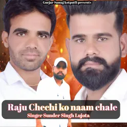 Raju Chechi Ko Naam Chale