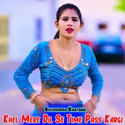 Khel Mere Dil Se Time Pass Kargi