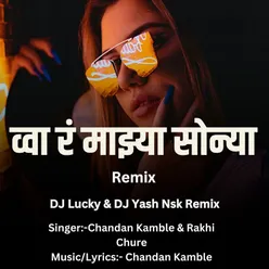 Wa Ra Mazya Sonya(Dj Lucky, Dj Yash Nsk Remix)