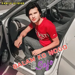 Balam Ko Hogo Sajo