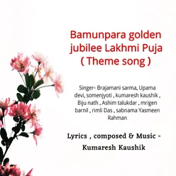 Bamunpara golden jubilee Lakhmi Puja (theme song )