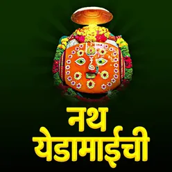 Nath Yedamaichi - Dj Kamlesh Solapur