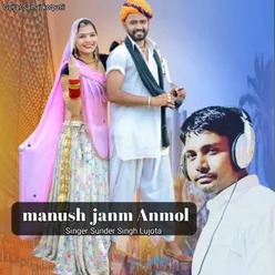 Manush Janm Anmol