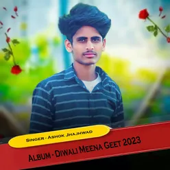 Diwali Meena Geet 2023