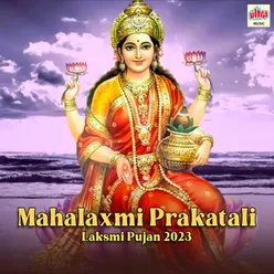 Mahalaxmi Prakatali