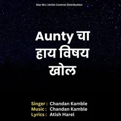 Aunty Cha Vishay Khol