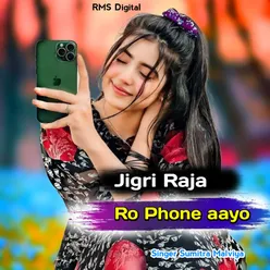 Jigri Raja Ro Phone aayo