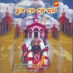 O Mon Kali Kali Japle
