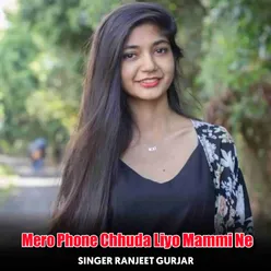 Mero Phone Chhuda Liyo Mammi Ne