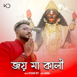 Joy Maa Kali