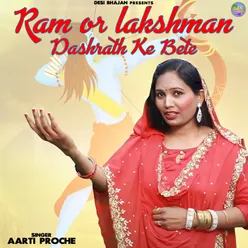 Ram Or Lakshman Dashrath Ke Bete