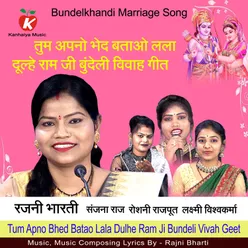 Tum Apno Bhed Batao Lala Dulhe Ram Ji Bundeli Vivah Geet