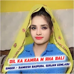 Dil Ka Kamra M Rha Bali