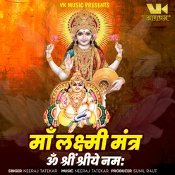 Maa Lakshmi Mantra Om Shreem Shriye Namah