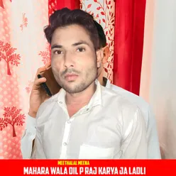 Mahara Wala Dil P Raj Karya Ja Ladli