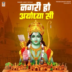 Nagri Ho Ayodhya Si