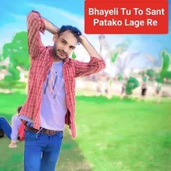 Bhayeli Tu To Sant Patako Lage Re