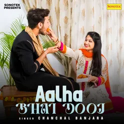 Aalha Bhai Dooj