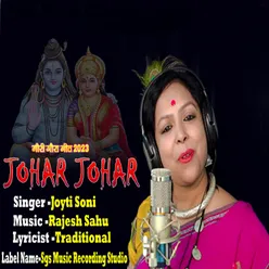 Johar Johar