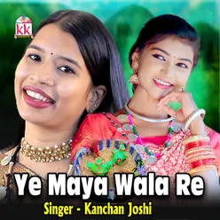 Ye Maya Wala Re