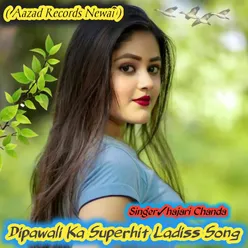 Dipawali Ka Superhit Ladiss Song