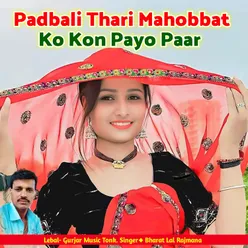 Padbali Thari Mahobbat Ko Kon Payo Paar