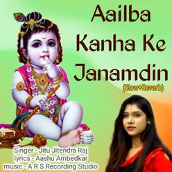 Aailba Kanha Ke Janamdin (Slow+Reverb)