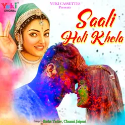 Saali Holi Khela