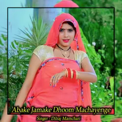 Abake Jamake Dhoom Machayenge