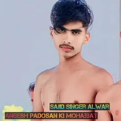 Aneesh padosan ki mohabbat