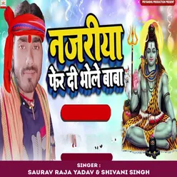 Najariya Pher Di Bhole Baba