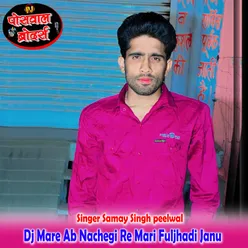 Dj Mare Ab Nachegi Re Mari Fuljhadi Janu