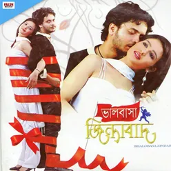 Amar Bhalobasa Jitbei 2