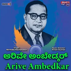 Arive Ambedkar