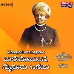 Mareyodunte Mysore
