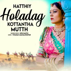 Hatthiy Holadag Kottantha Mutth