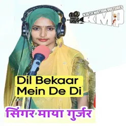 Dil Bekaar Mein De Di