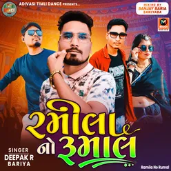 Vijay Bhai Ni Jaan Chali-Ramila No Rumal