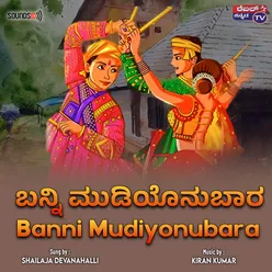 Banni Mudiyonubara