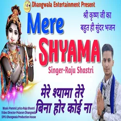 Mere Shyama