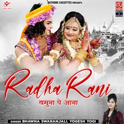 Radha Rani Na Jao Bahana Banake